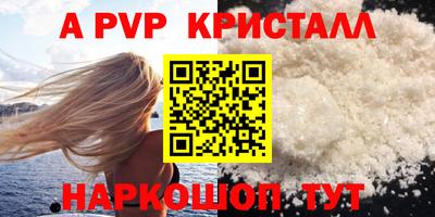 мескалин Гусиноозёрск