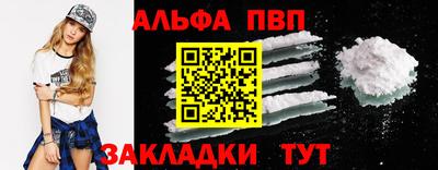 мескалин Гусиноозёрск