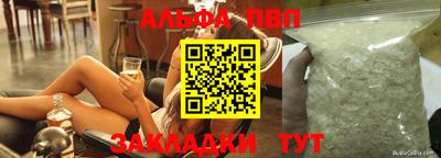 гашик Будённовск