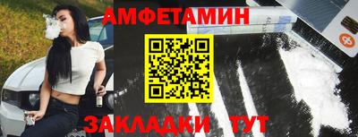 гашик Будённовск