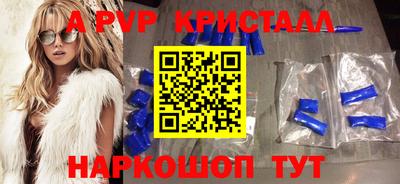 мет Гусь-Хрустальный