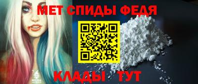 мет Гусь-Хрустальный