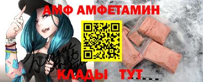 мет Гусь-Хрустальный