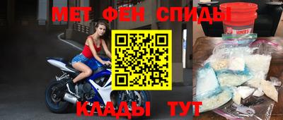 мескалин Гусиноозёрск