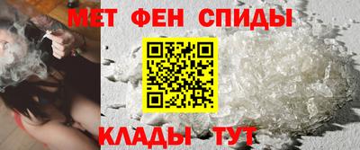 мет Гусь-Хрустальный