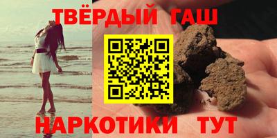 меф Бугуруслан