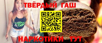 гашик Будённовск