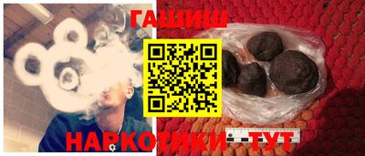 гашик Будённовск