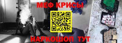 мескалин Гусиноозёрск