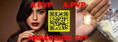 гашик Будённовск