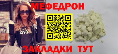 мет Гусь-Хрустальный