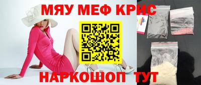 мет Гусь-Хрустальный