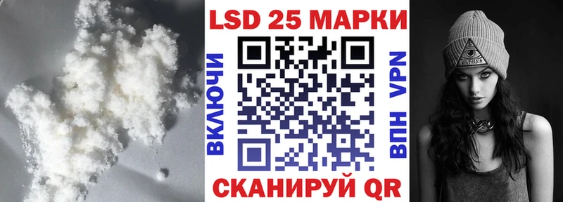 LSD-25 экстази ecstasy  Гурьевск 