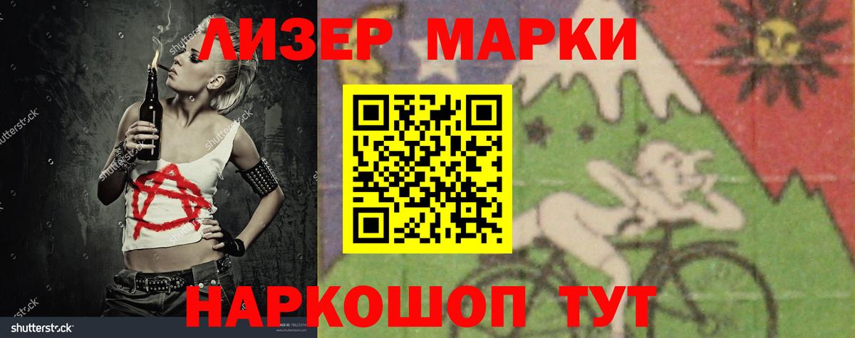 Лсд 25 экстази кислота Гурьевск