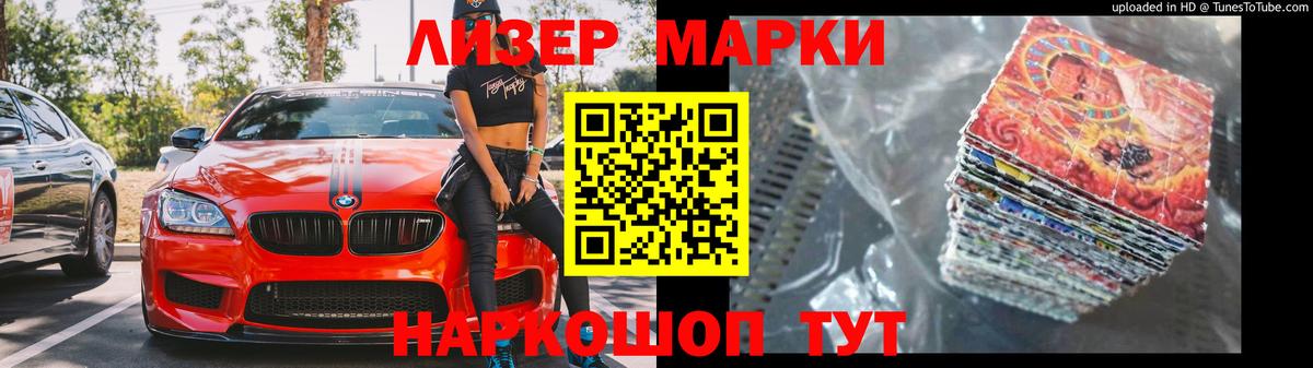 ЛСД экстази ecstasy  блэк спрут рабочий сайт  Гурьевск  Лсд 25 экстази ecstasy 