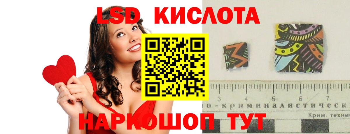 Гурьевск  кракен маркетплейс  Вход с VPN  Лсд 25 экстази ecstasy 