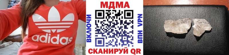 купить наркотики сайты  Гурьевск  MDMA молли 
