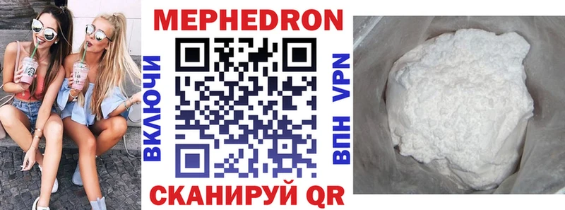 KRAKEN онион  где купить наркоту  Гурьевск  Мефедрон кристаллы 