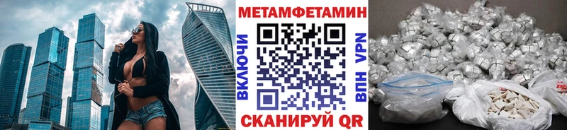 mega онион  Гурьевск  МЕТАМФЕТАМИН пудра  наркотики 