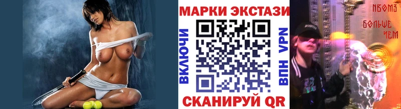 Марки NBOMe 1,8мг  Гурьевск 