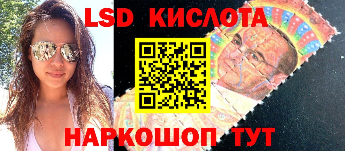Наркотические марки 1500мкг Гурьевск