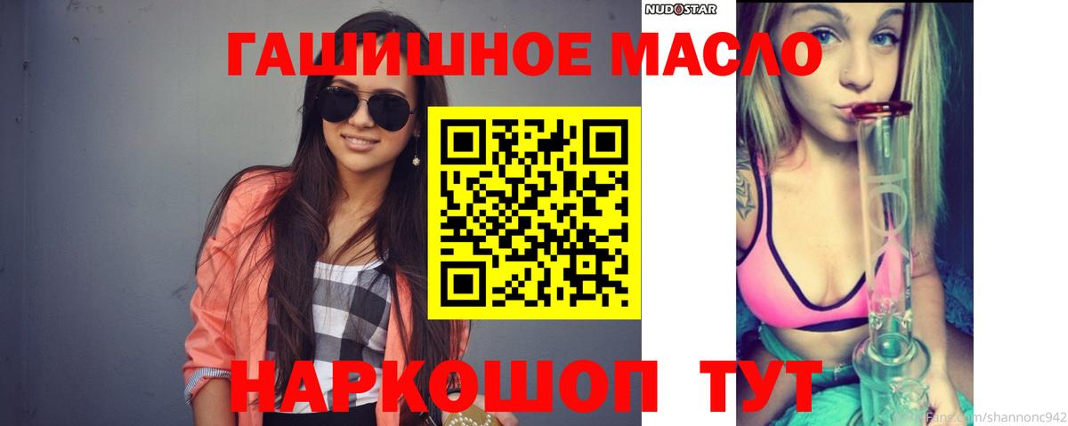 Дистиллят ТГК концентрат  Гурьевск 