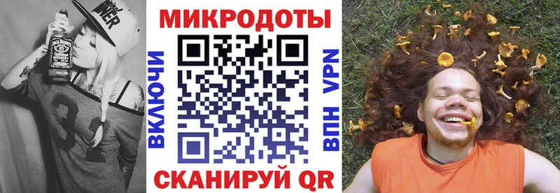Псилоцибиновые грибы Magic Shrooms  Гурьевск 