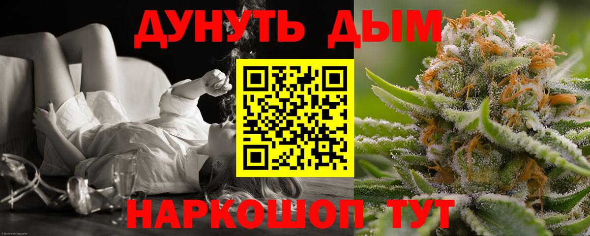 АМФЕТАМИН Гурьевск